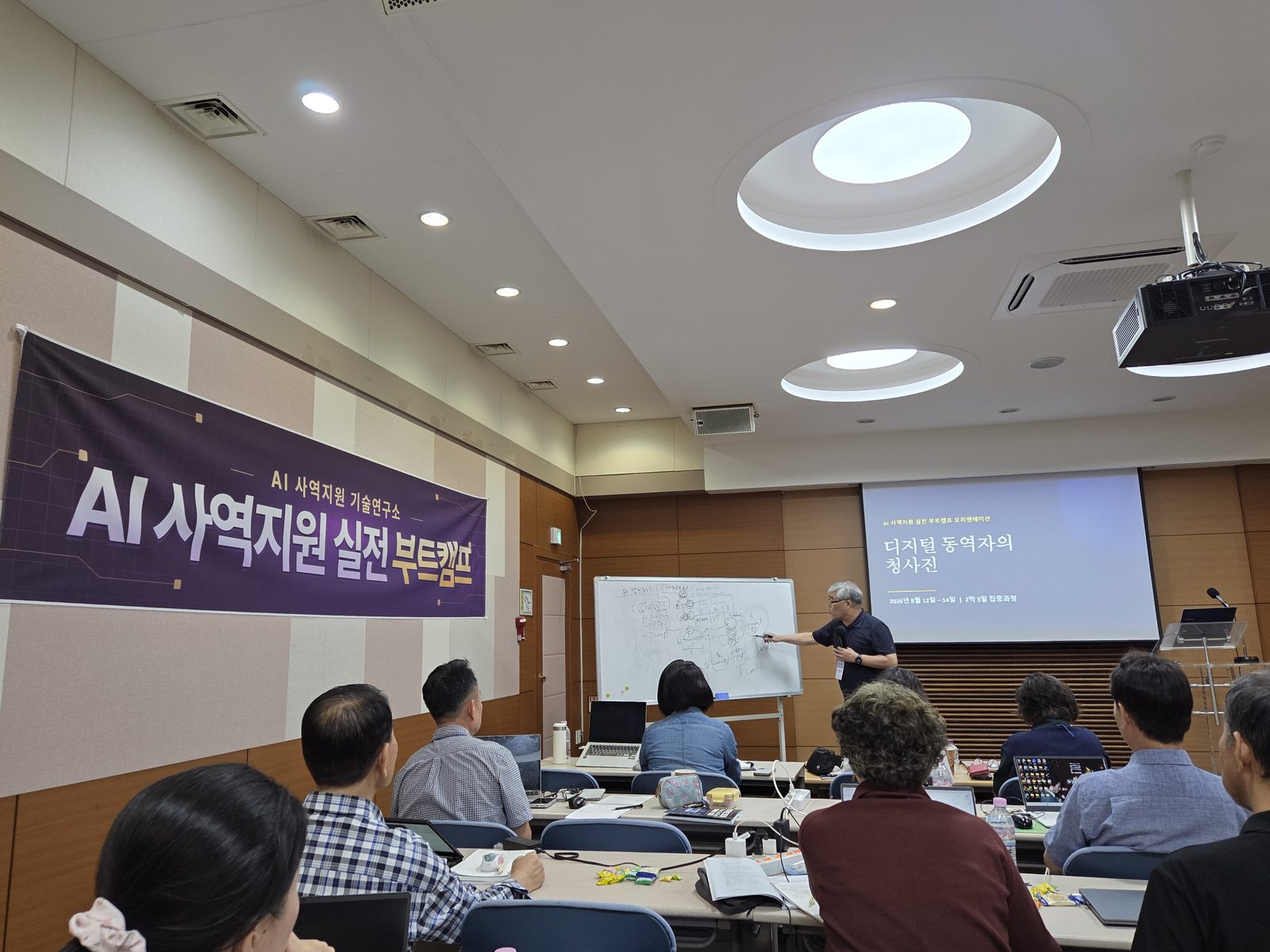 강의가 진행되는 강의실을 뒤에서 본 모습.